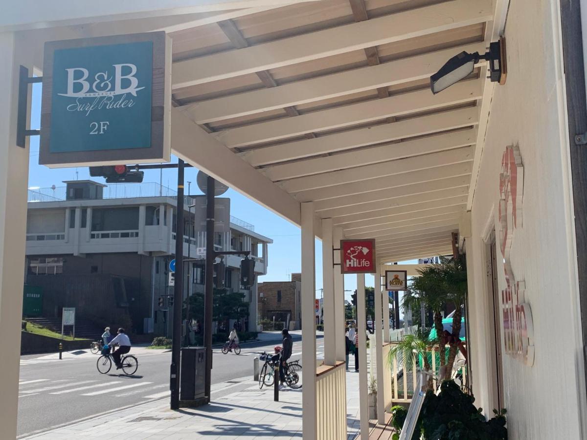 B&B Surf Rider-ゲストハウスタイプ Kamakura Exteriér fotografie